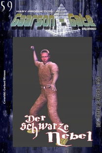 GAARSON-GATE 059: Der schwarze Nebel