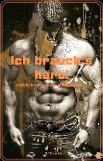 Ich brauch's hart!