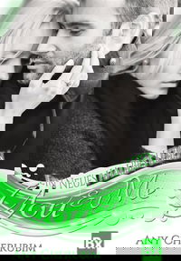 YOU & ME - Ein neues halbes Leben