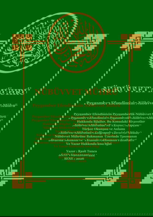 Peygamber Efendimizin Nübüvvet Mührü