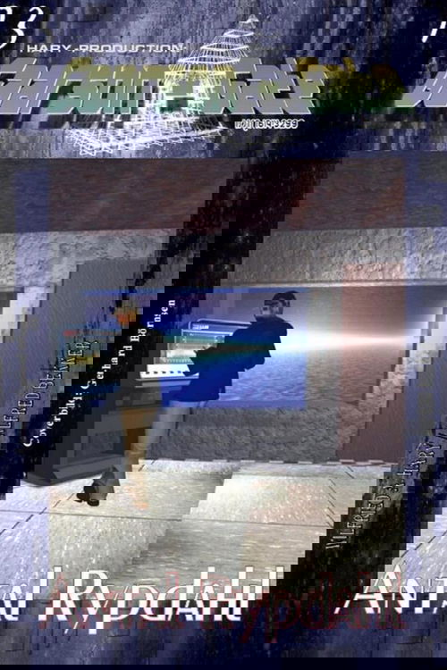 GAARSON-GATE 073: Antal Rypdahl