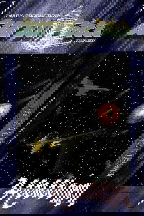 GAARSON-GATE 057: »Assassinen«