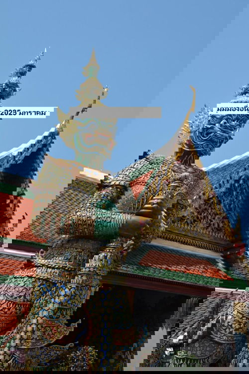 มุมมองอื่นๆ 2025 มกราคม