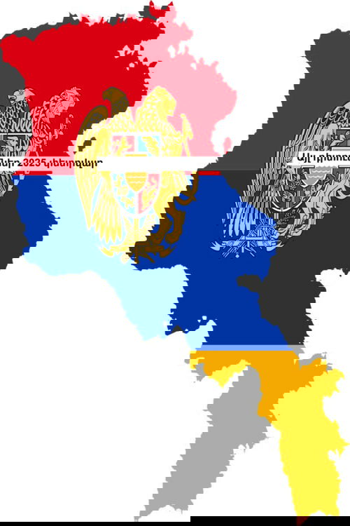 Այլ դիտումներ 2025 փետրվար