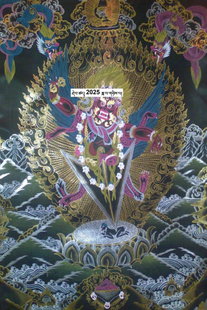 རྡེབ་ཚད། 2025 ཟླ་བ་གཉིས་པ།