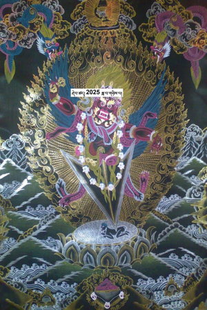 རྡེབ་ཚད། 2025 ཟླ་བ་གཉིས་པ།