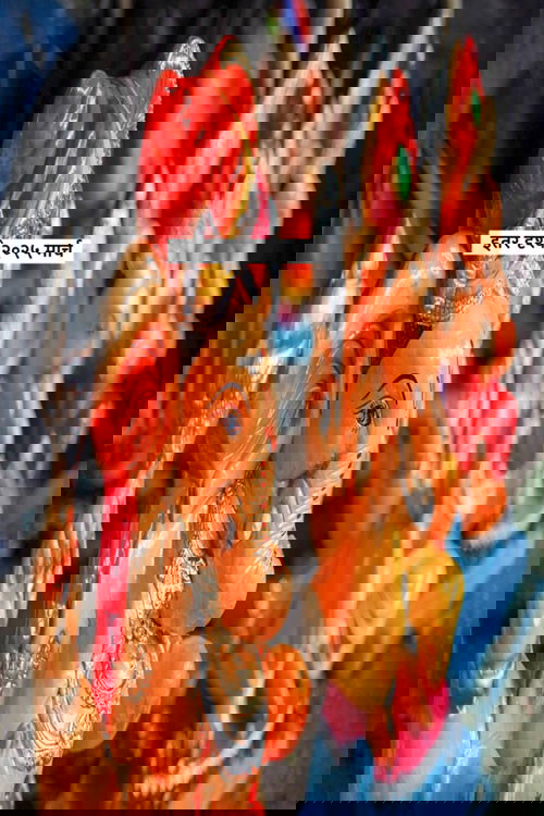 इतर दृश्ये २०२५ मार्च