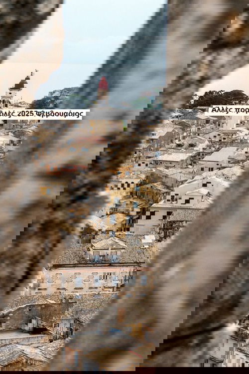 Άλλες προβολές 2025 Φεβρουάριος