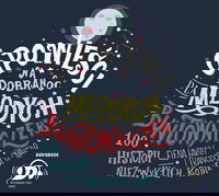 Opowieści na dobranoc dla młodych buntowniczek