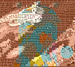 Szkoła magicznych zwierząt