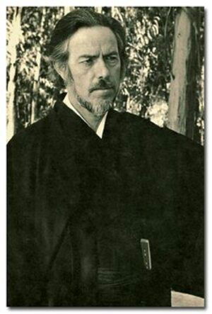Alan Watts Alan Watts