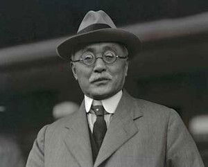 Inazo Nitobe Inazo Nitobe