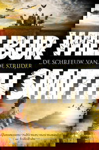 De schreeuw van de strijder