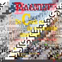 De Cock en de vermoorde onschuld