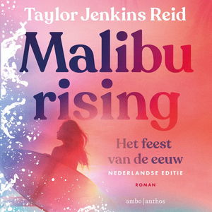 Het feest van de eeuw