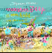 Meester Jaap is een held...(op sokken!)