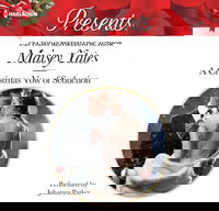 A Christmas Vow of Seduction