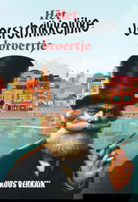 Het verschrikkelijke broertje