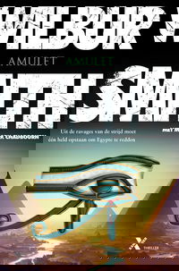 Amulet