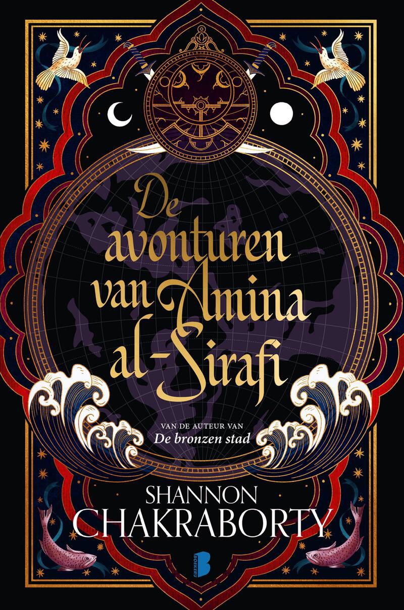 De avonturen van Amina al-Sirafi