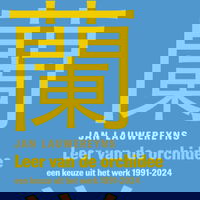 Beeldspraak - aflevering 39: Jan Lauwereyns - Leer van de orchidee