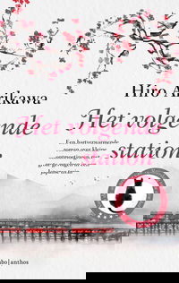 Het volgende station