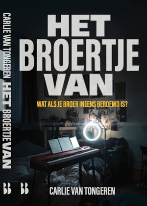 Het broertje van