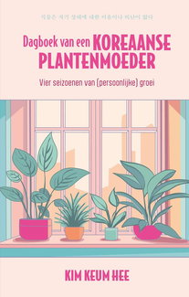 Dagboek van een Koreaanse plantenmoeder