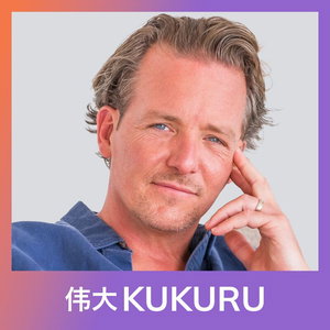 Robert Bridgeman over het activeren van je spirituele krachten en reality bending – KUKURU Extra