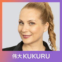 Julia F. Christensen over flow, creativiteit, beweging, innerlijke rust en het brein | KUKURU #301