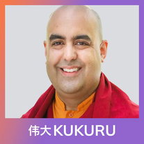 Gelong Thubten over meditatie, zelfacceptatie, compassie, emoties en innerlijke rust | KUKURU #302