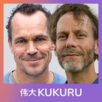 Hylke Bonnema & Bram Bakker over verdoven, verslaving en weer leren voelen als heling | KUKURU #308