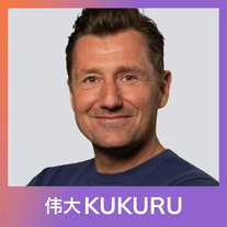 Milan Somers over zelfhypnose, ego, kwantumvelden en de regie nemen over je leven | KUKURU #312