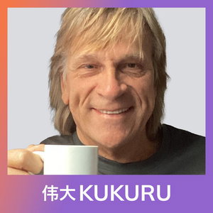 Paul Lenferink over KI.2.B., ego vs hart, zelfliefde en leven vanuit je essentie | KUKURU #317