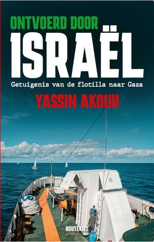 Ontvoerd door Israël