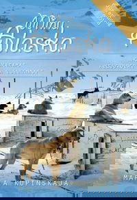 Minu Alaska. Lisapeatükid