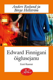 Edward Finnigani õiglusjanu