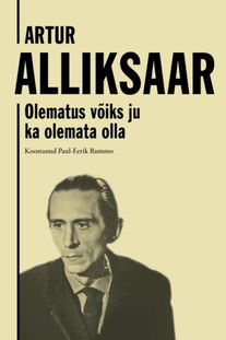 Olematus võiks ju ka olemata olla