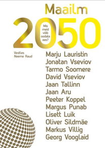 Maailm 2050. Mis meid võib oodata ees?
